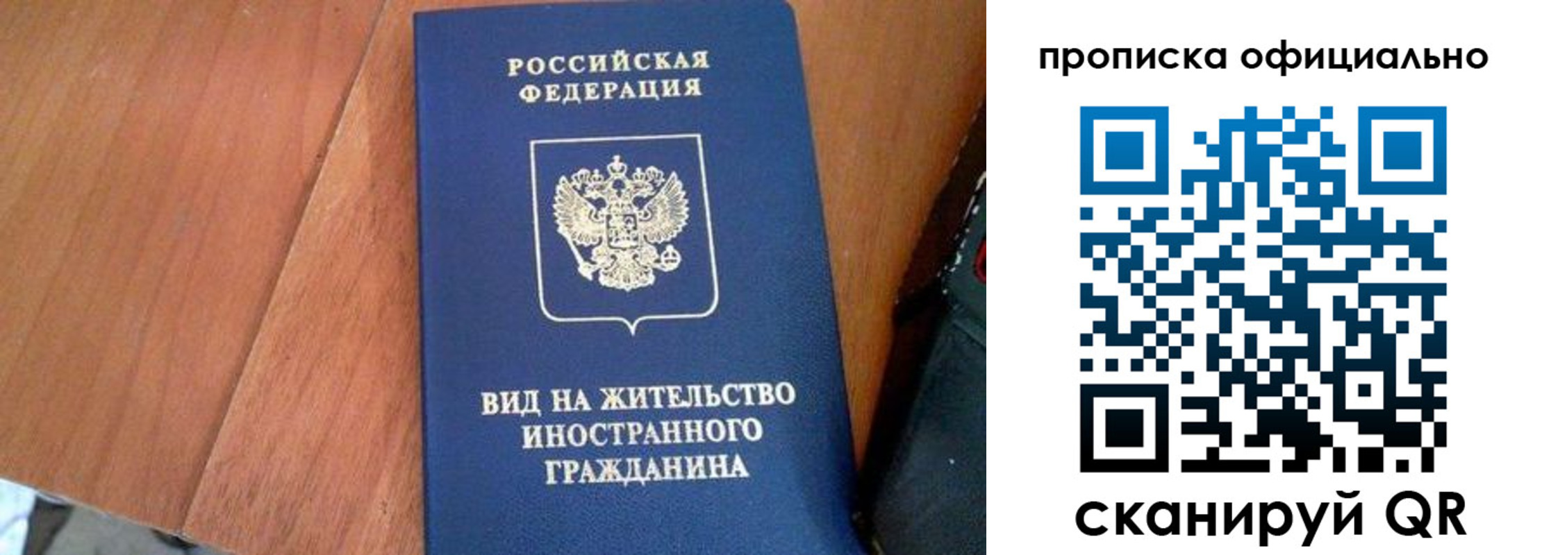 регистрация для школы в Новосибирской области