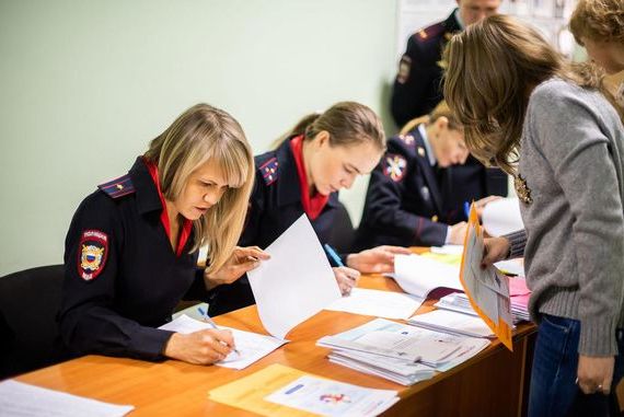 прописка в Новосибирской области